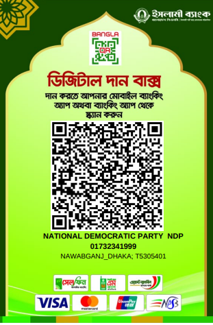 Payment-qr-code